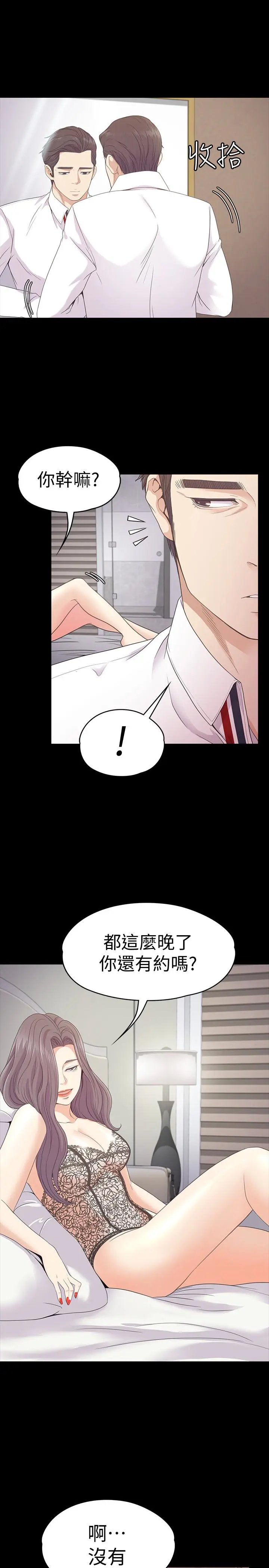 第65話