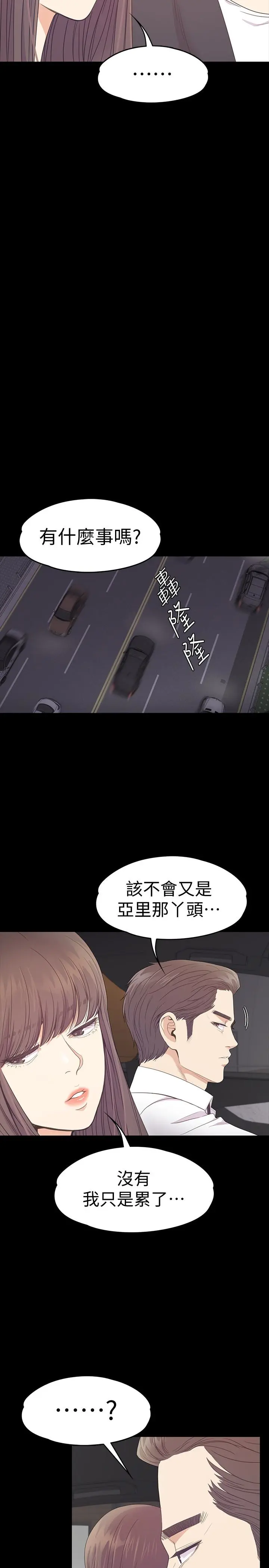 第66話