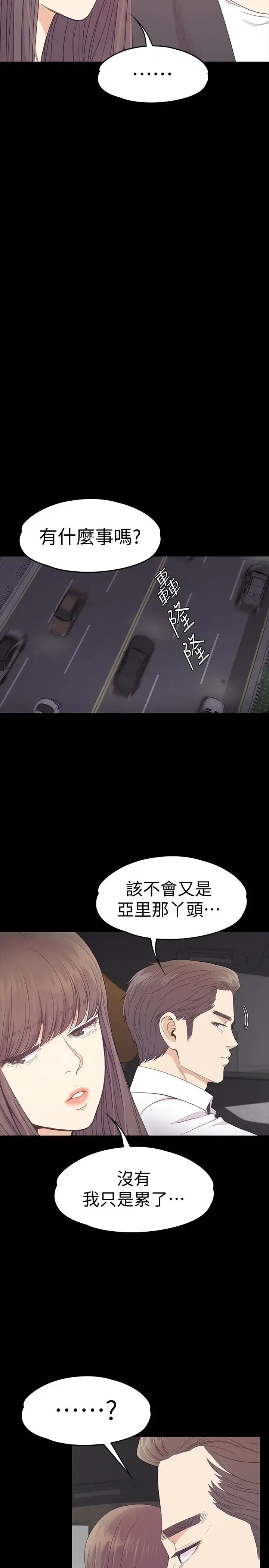 第66話