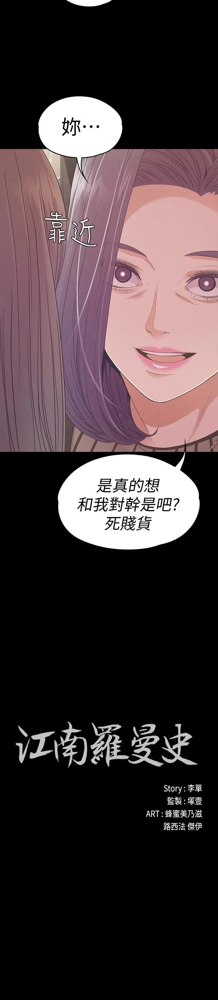 第66話