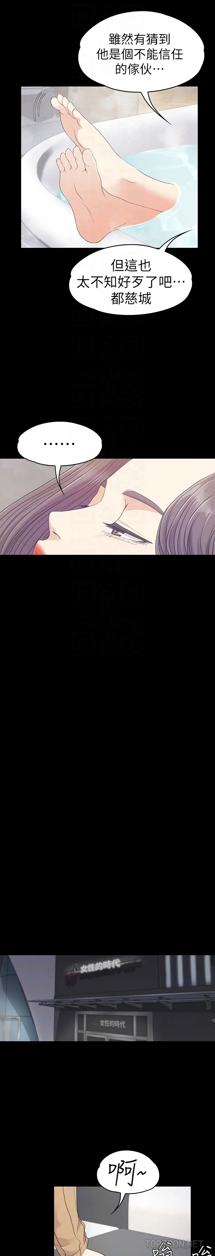 第66話