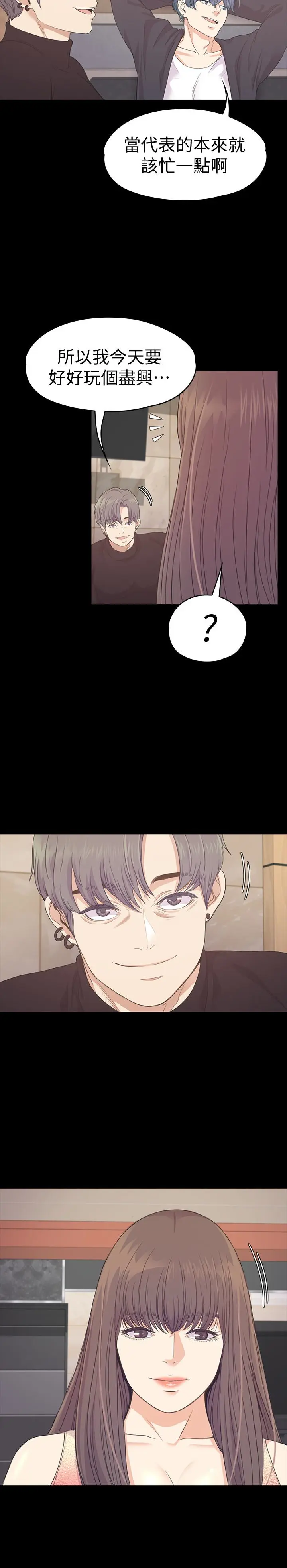 第66話