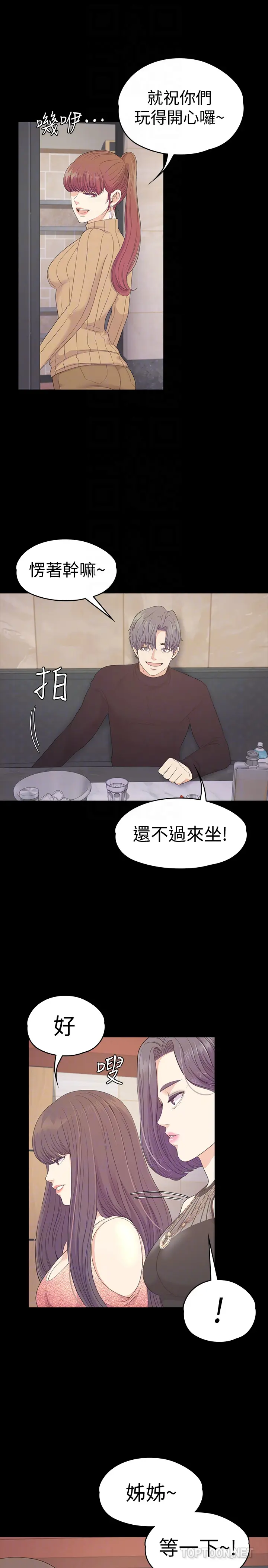第66話