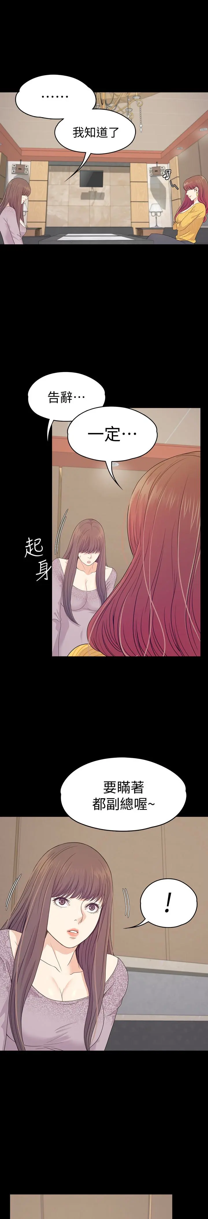 第67話