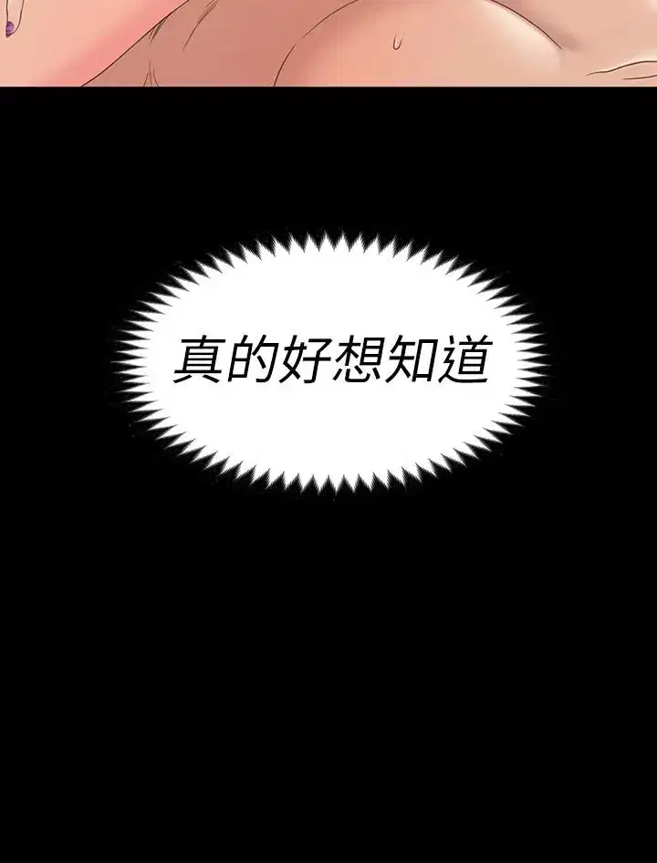 第67話