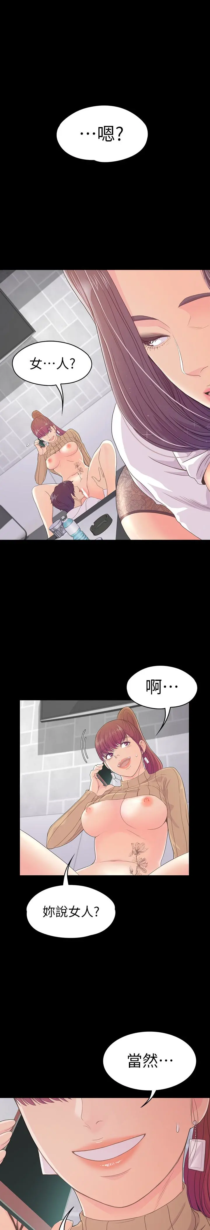 第67話