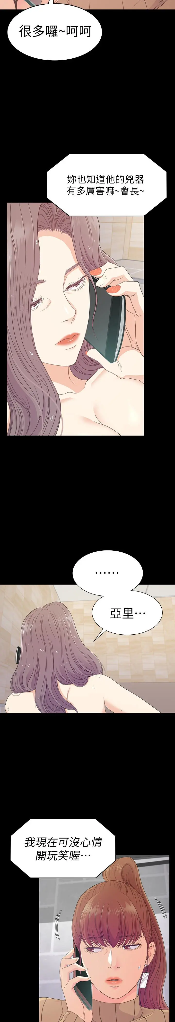 第67話