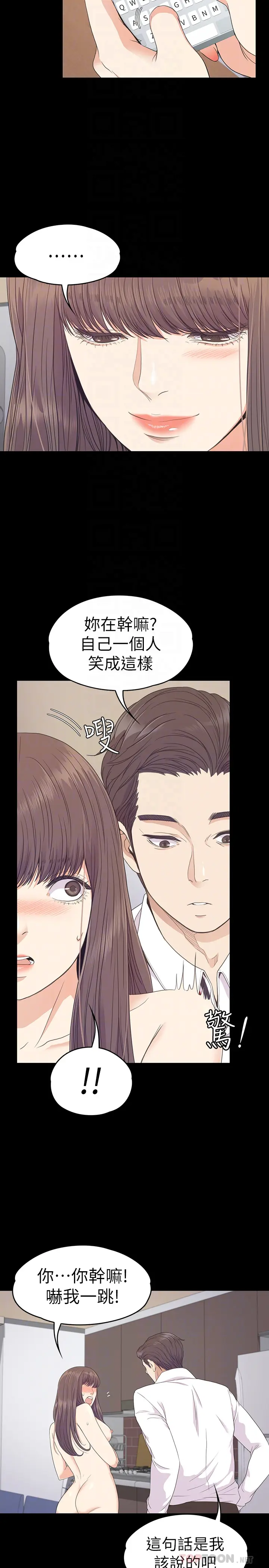 第68話