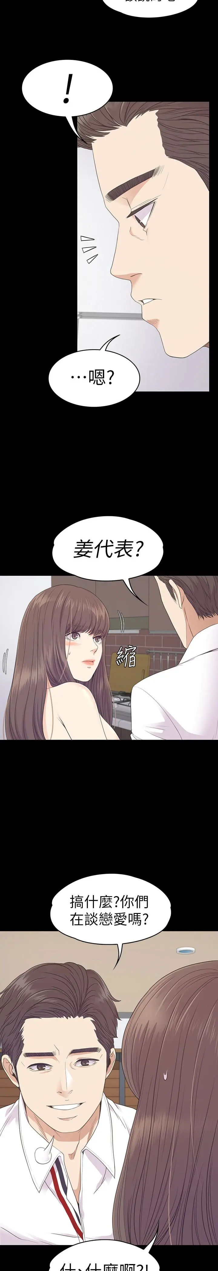 第68話