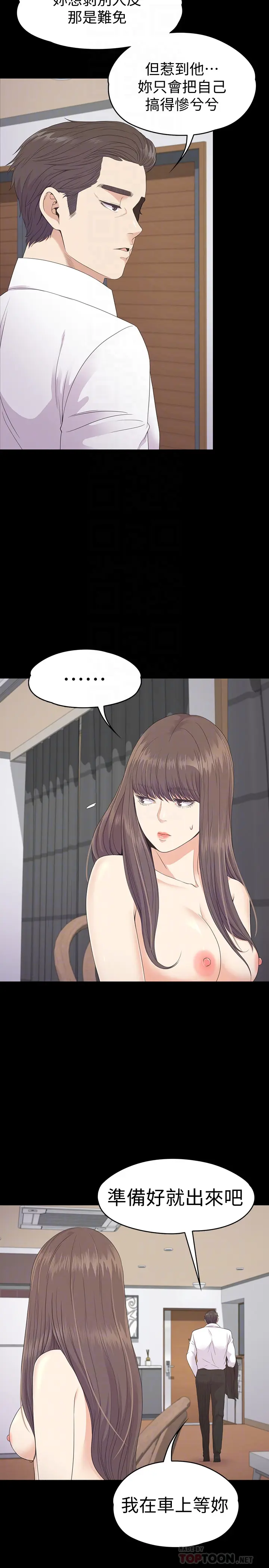 第68話