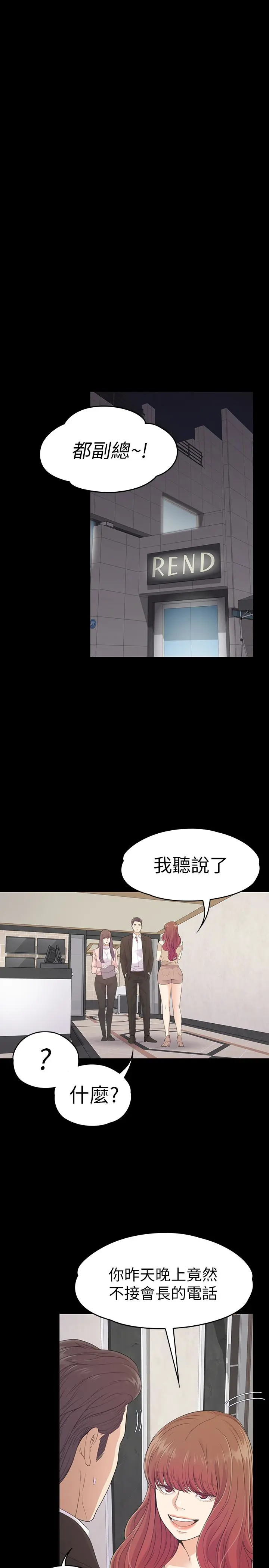 第68話