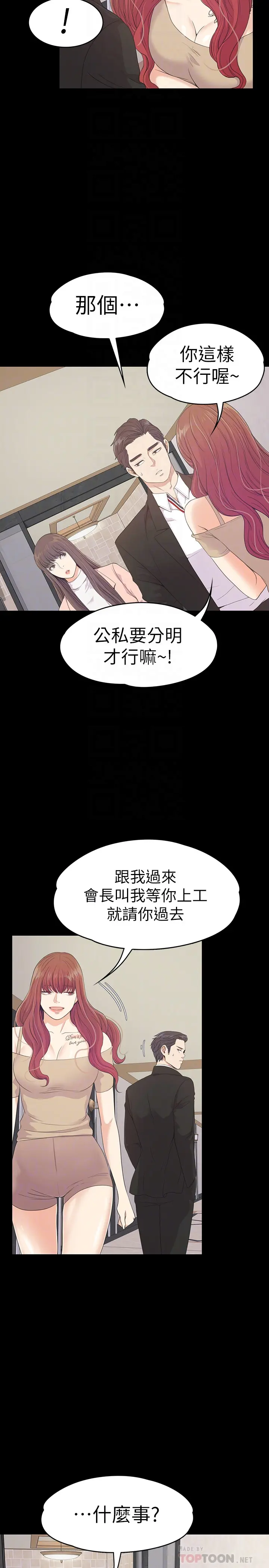 第68話