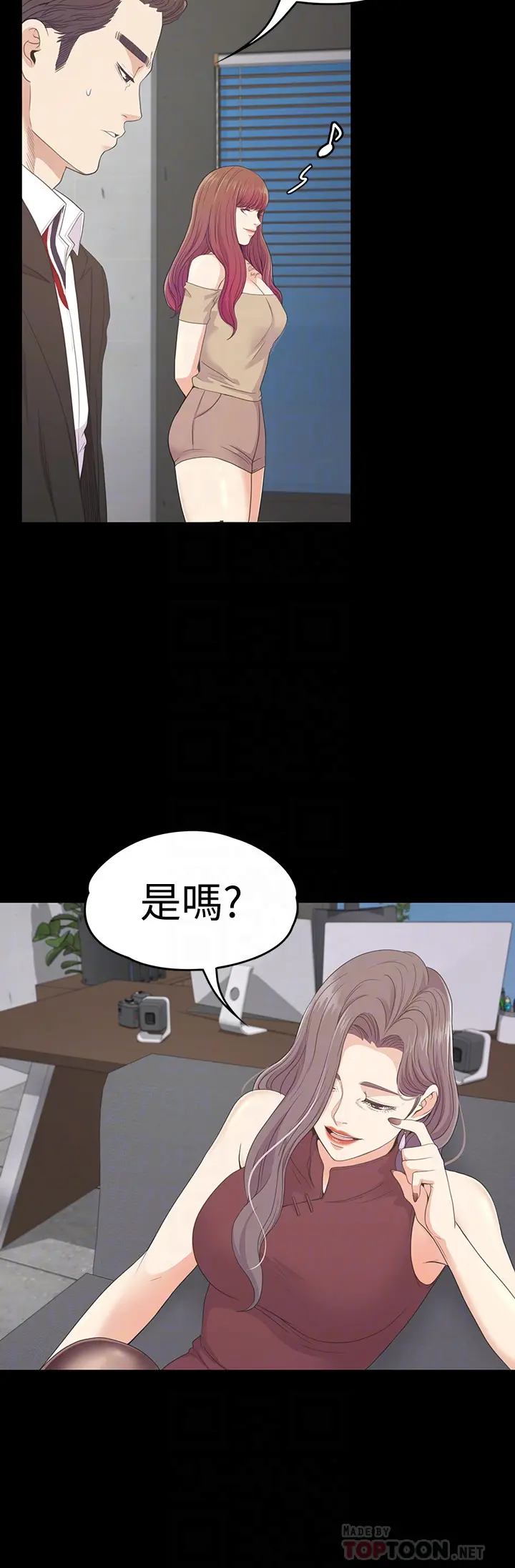 第68話