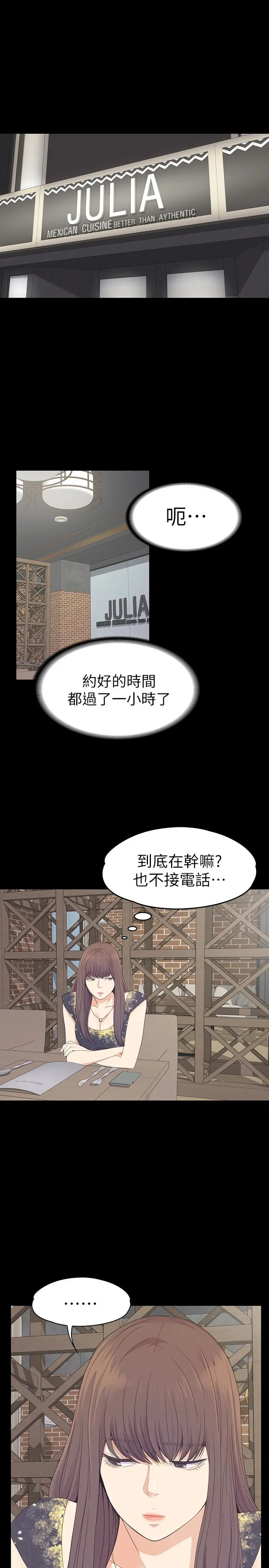 第68話