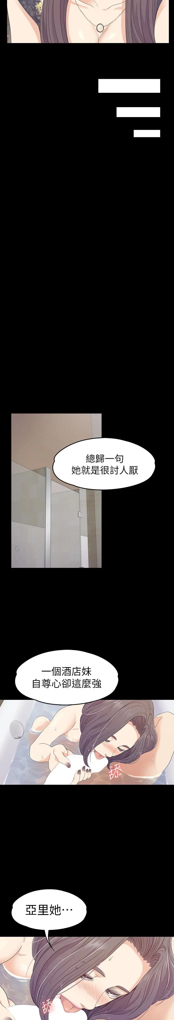第68話