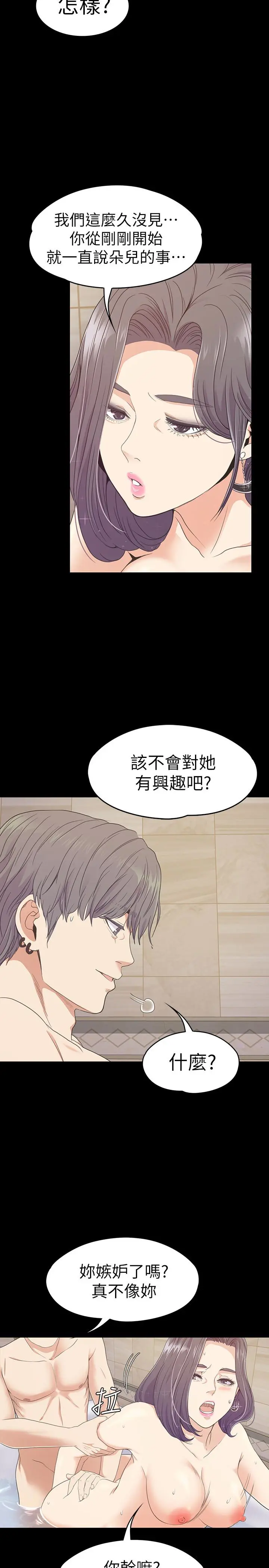 第68話
