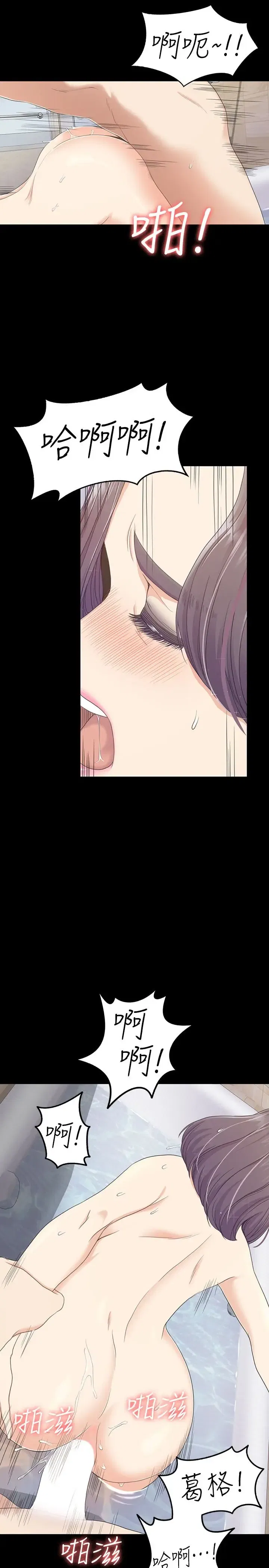 第68話