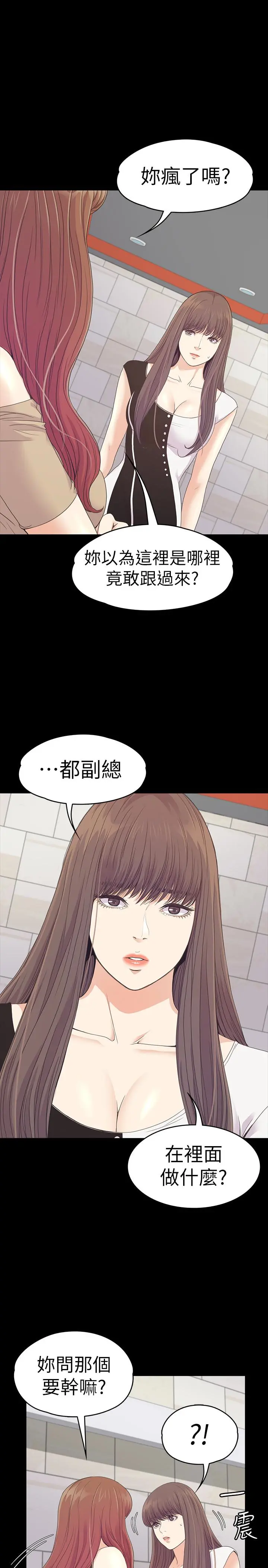 第69話