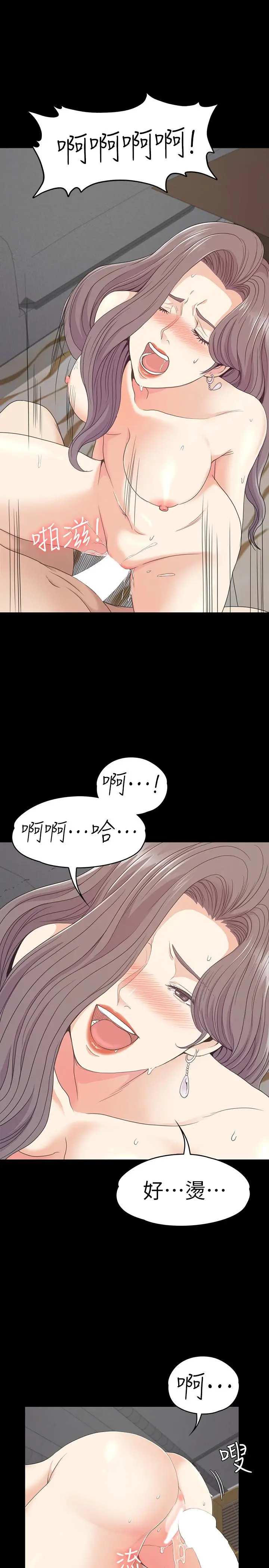 第69話