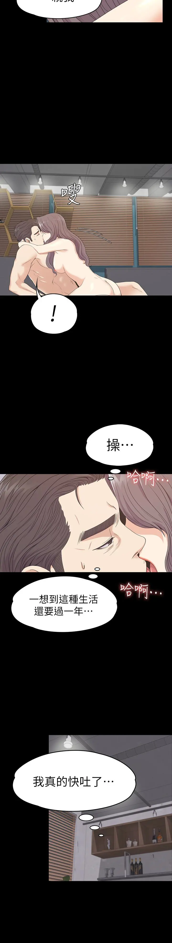 第69話