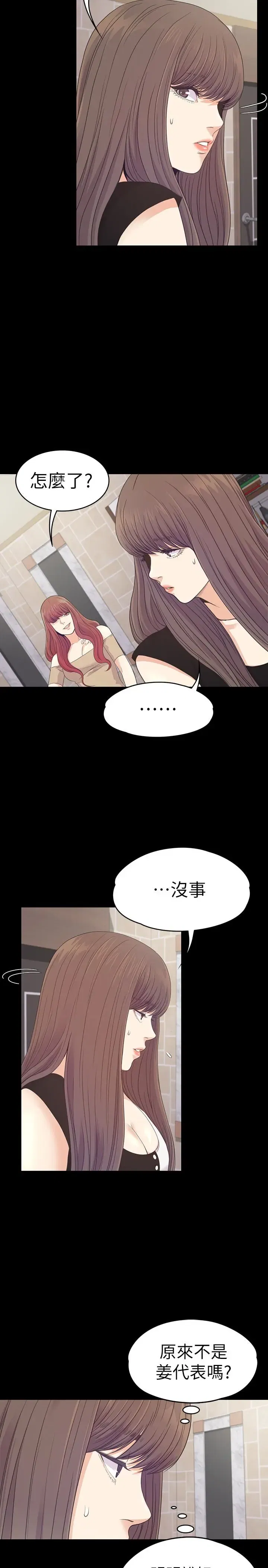 第69話
