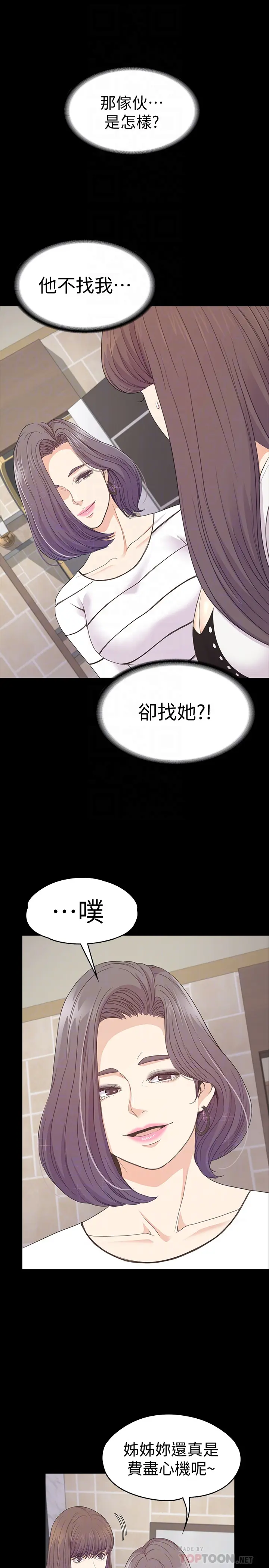 第69話
