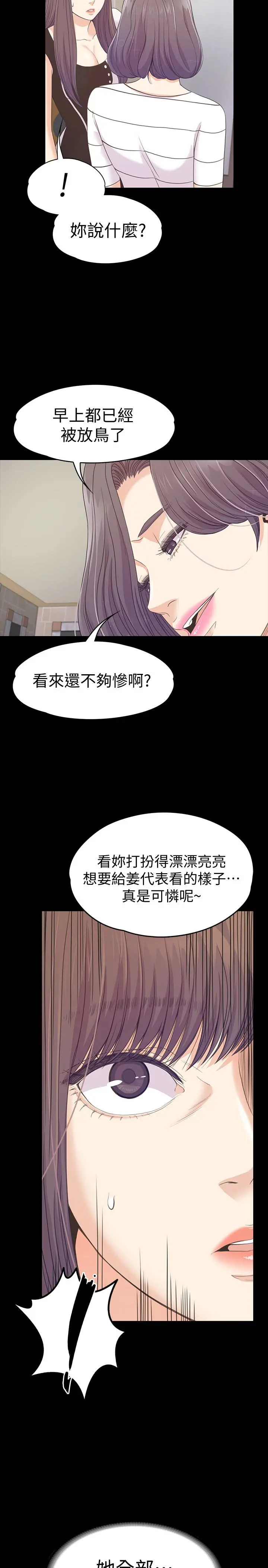 第69話