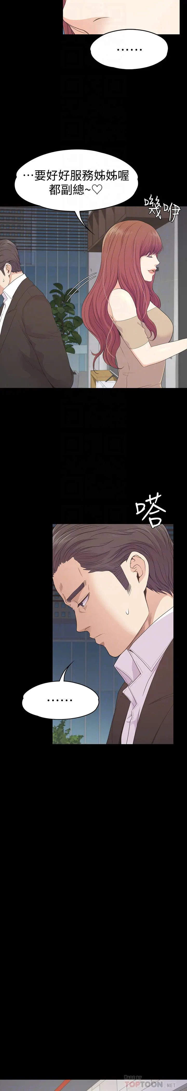 第69話