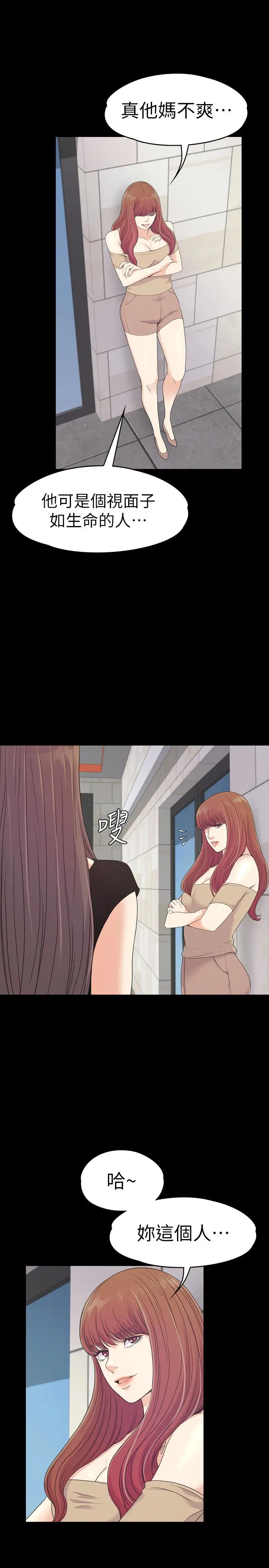 第69話