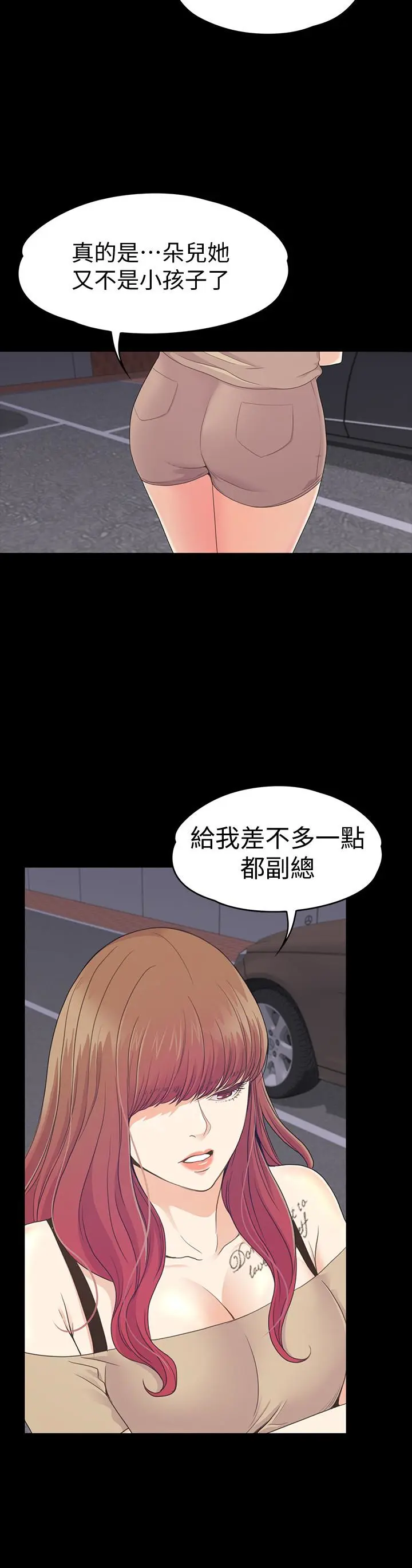 第70話