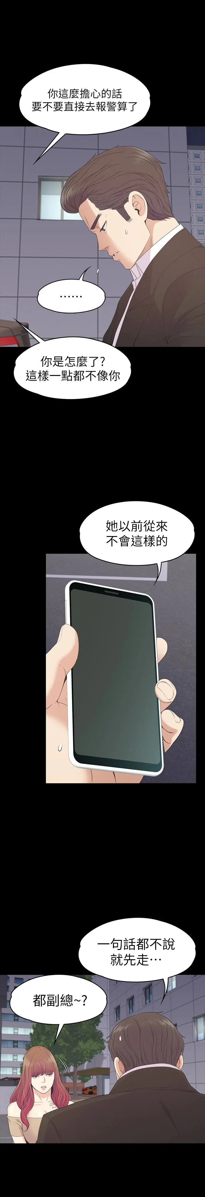 第70話