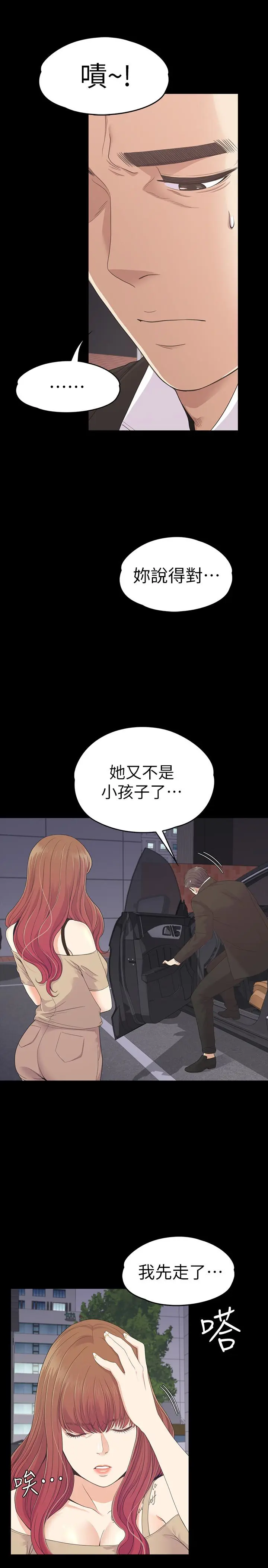 第70話