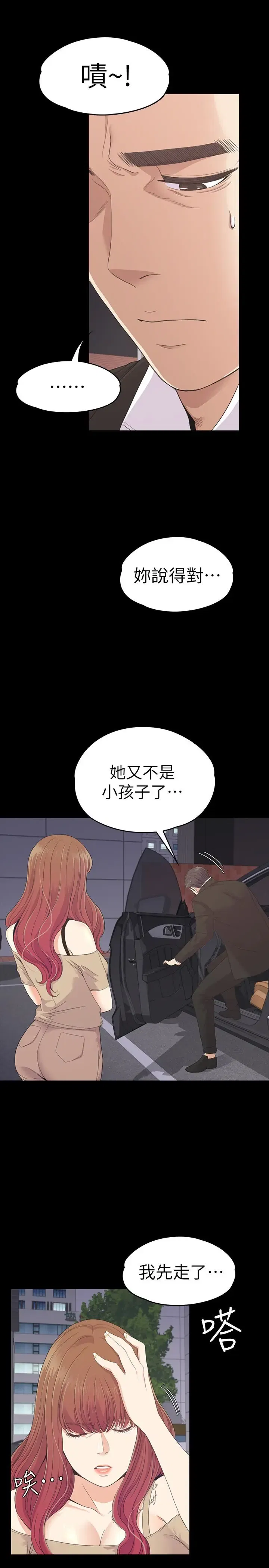 第70話