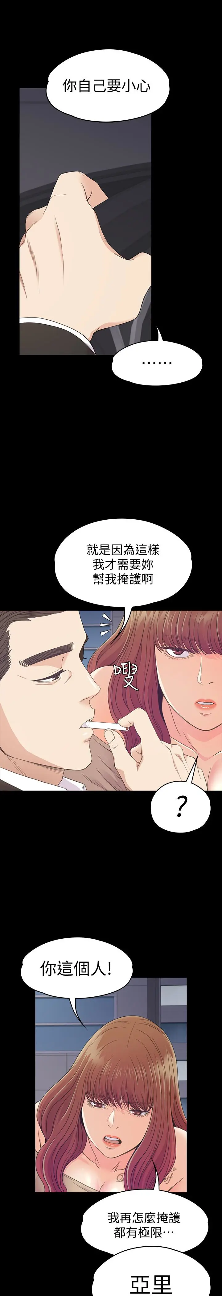 第70話