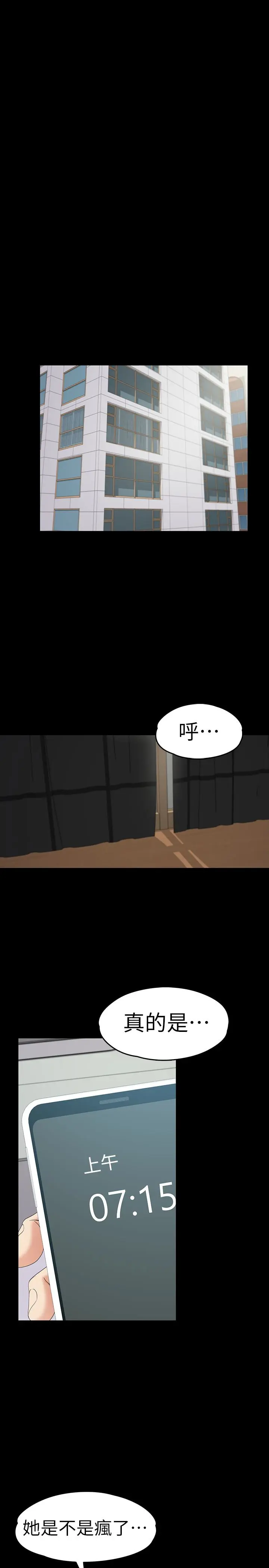 第70話