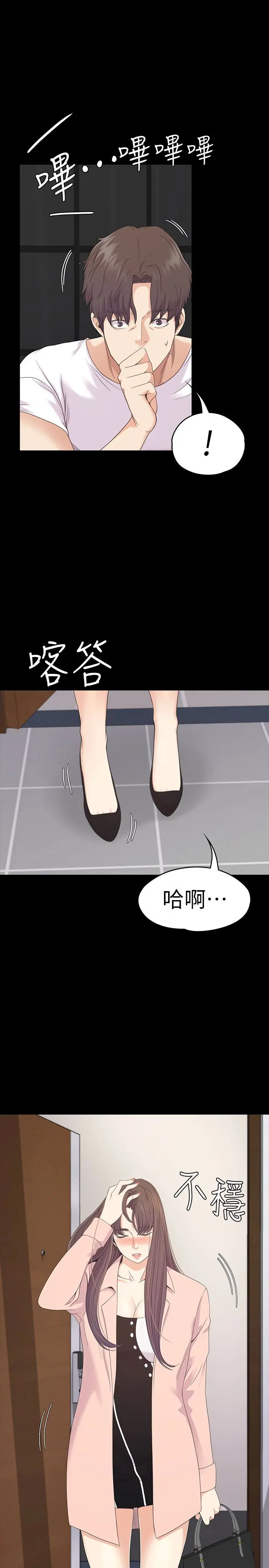 第70話