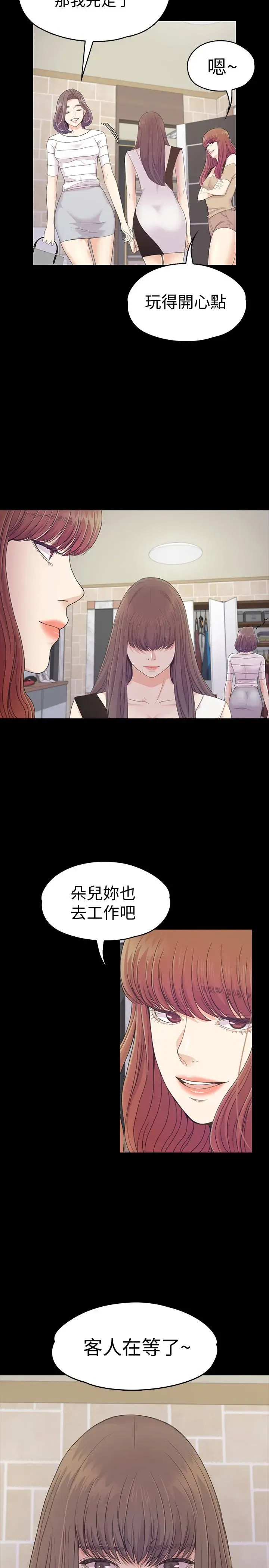 第70話