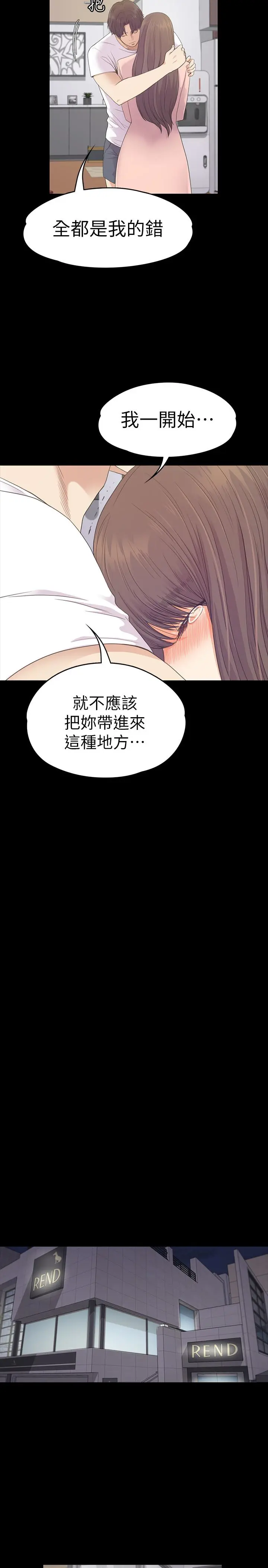 第71話