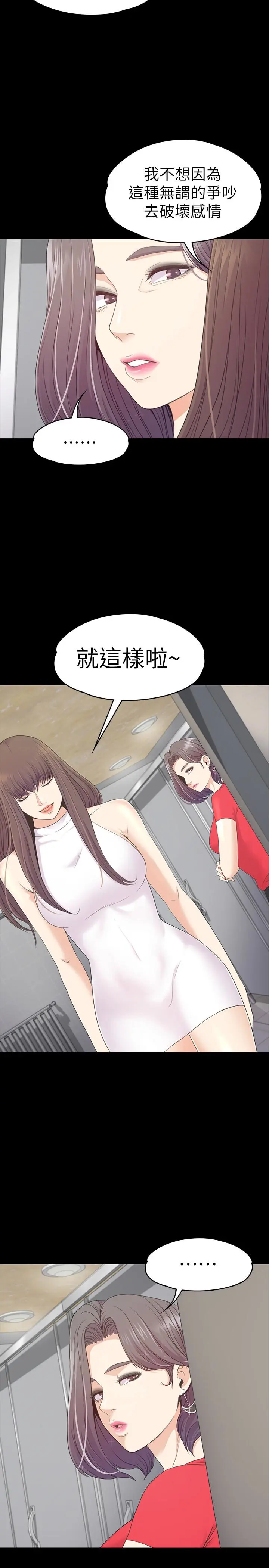 第71話