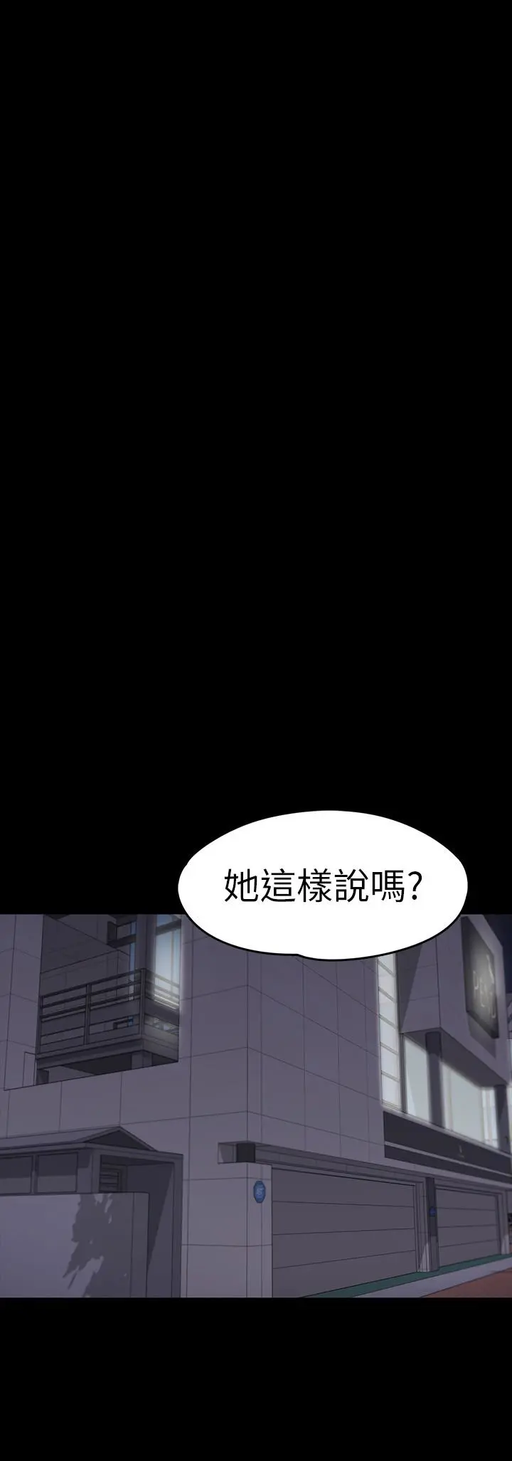 第71話