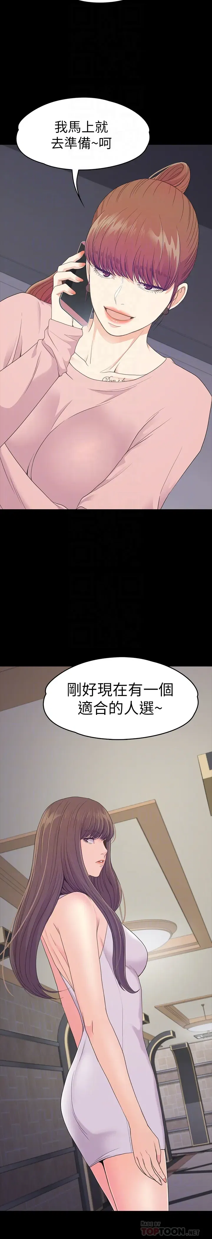 第71話