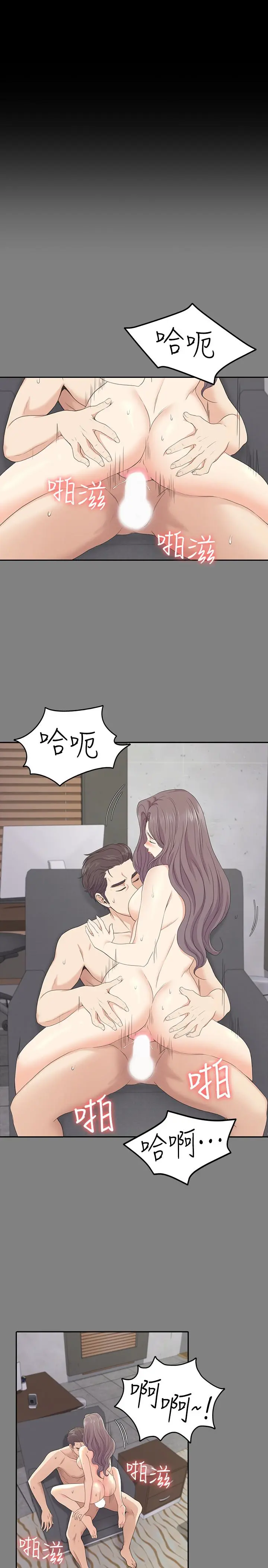 第71話