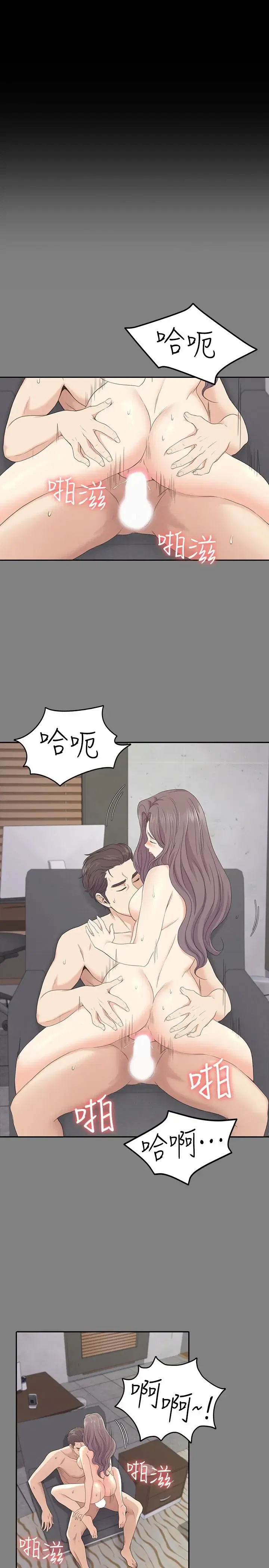 第71話