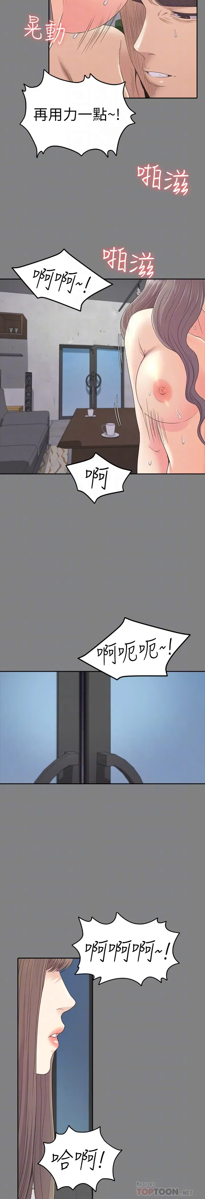 第71話