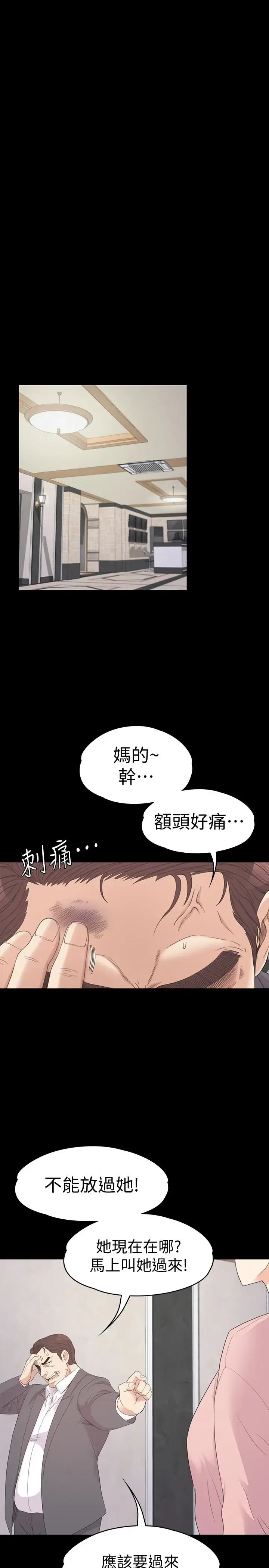 第72話