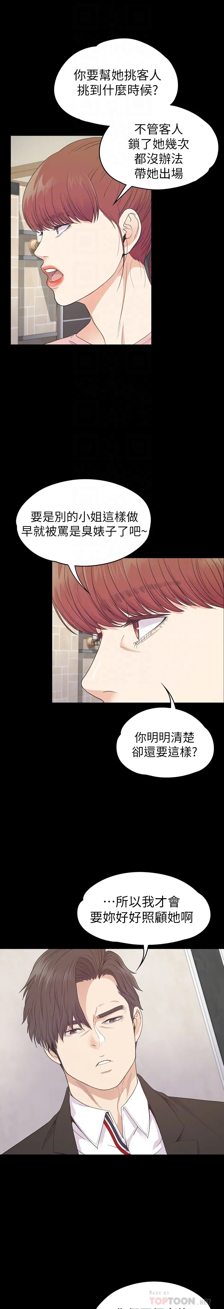 第72話