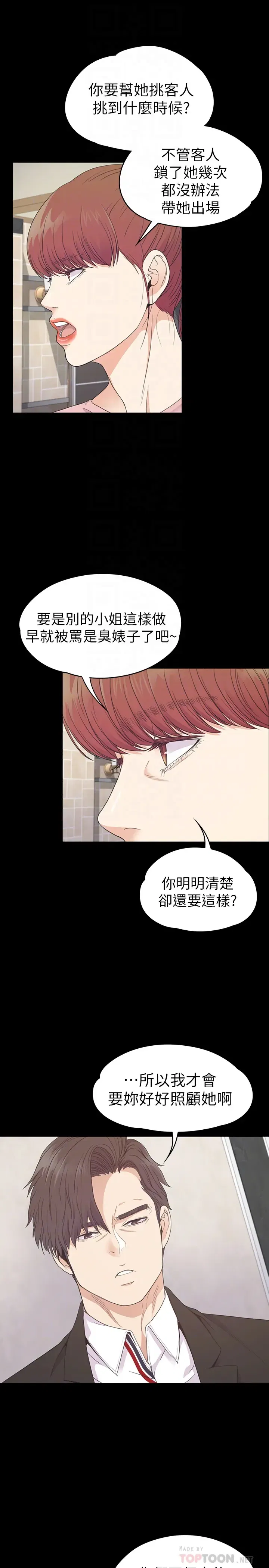 第72話