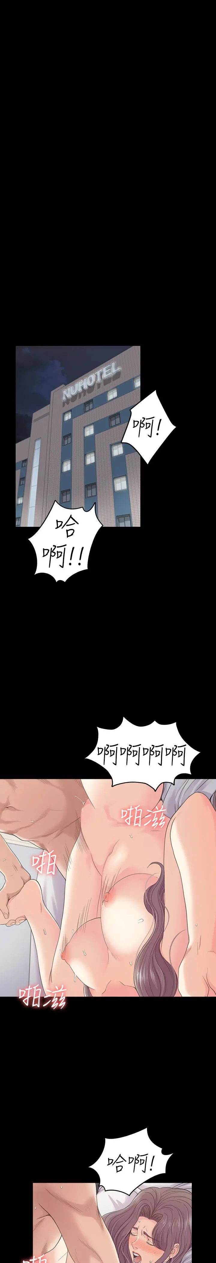 第72話