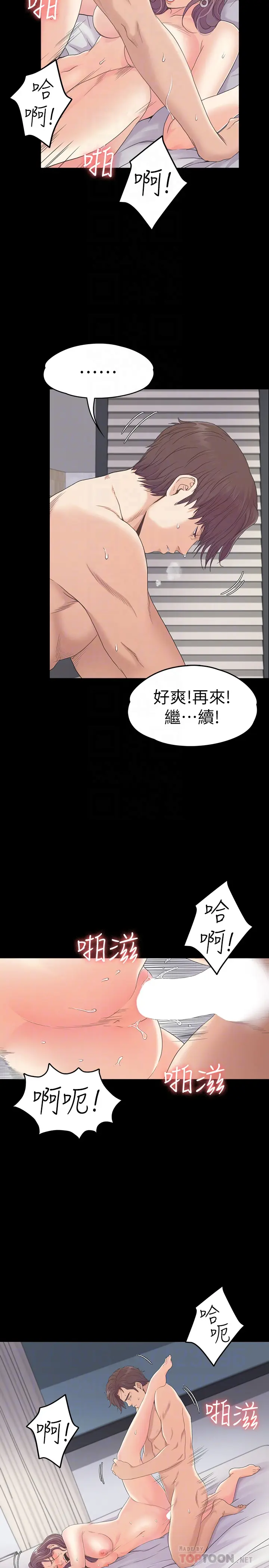 第72話