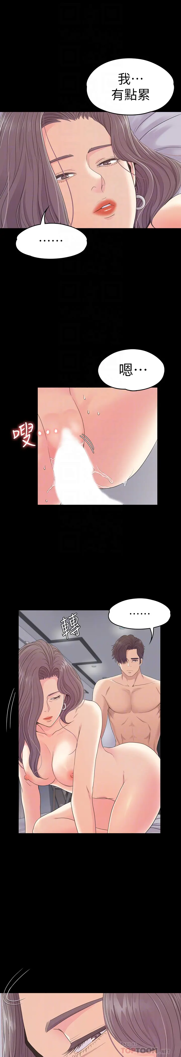 第72話